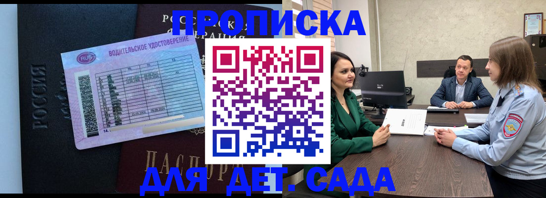 миграционный учет в Осташкове
